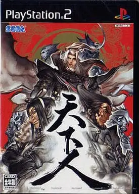 PlayStation 2 - Tenka-bito