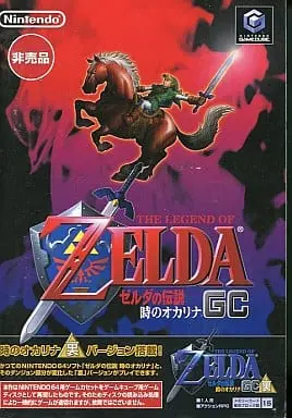 NINTENDO GAMECUBE - The Legend of Zelda: Ocarina of Time