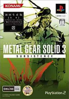 PlayStation 2 - Metal Gear Series