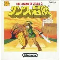 Family Computer - Zelda II: The Adventure of Link