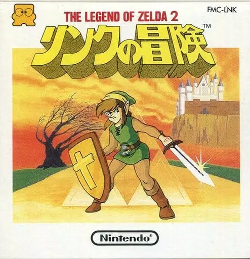 Family Computer - Zelda II: The Adventure of Link