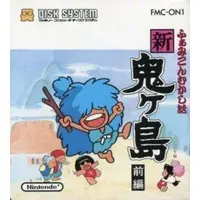 Family Computer - Famicom Mukashibanashi