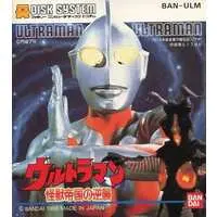 Family Computer - Ultraman Series