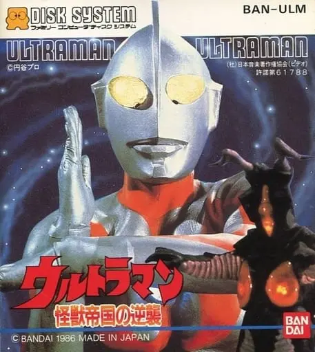 Family Computer - Ultraman Series