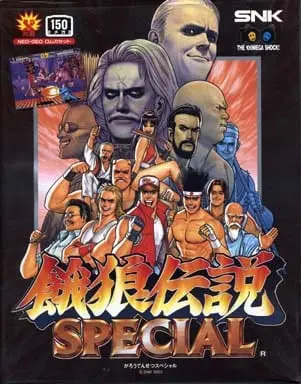 Garou Densetsu (Fatal Fury)