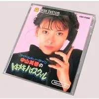 Family Computer - Nakayama Miho no Tokimeki High School