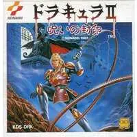 Family Computer - Akumajou Dracula (Castlevania)