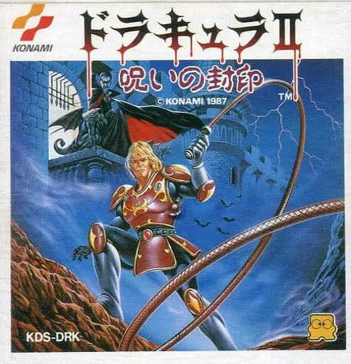 Family Computer - Akumajou Dracula (Castlevania)