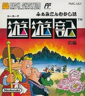 Family Computer - Famicom Mukashibanashi