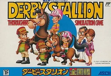 Family Computer - Derby Stallion