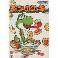 Family Computer - Yoshi no Cookie