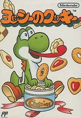 Family Computer - Yoshi no Cookie