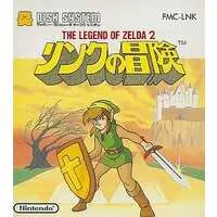Family Computer - Zelda II: The Adventure of Link