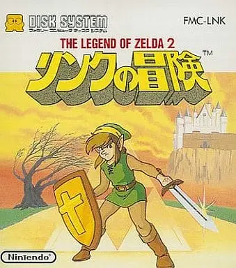 Family Computer - Zelda II: The Adventure of Link