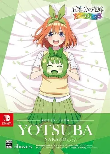 Nintendo Switch - Gotoubun no Hanayome (The Quintessential Quintuplets)