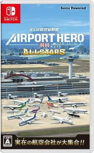Nintendo Switch - Boku wa Kuko Kanseikan Airport Hero (I am an Air Traffic Controller AIRPORT HERO)