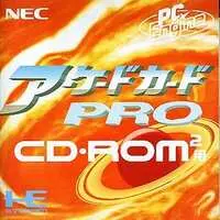 PC Engine - Arcade Card (アーケードカード PRO)