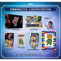 Nintendo Switch - Gensei Suikoden Plus (Limited Edition)