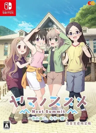 Nintendo Switch - Yama no Susume