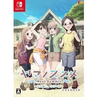 Nintendo Switch - Yama no Susume