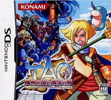 Nintendo DS - Tao: Mamono no To to Maho no Tamago (Tao's Adventure: Curse of the Demon Seal)