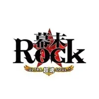 PlayStation Vita - Bakumatsu Rock