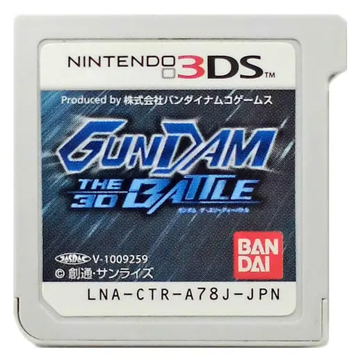 Nintendo 3DS - GUNDAM series