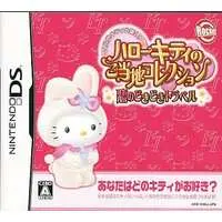 Nintendo DS - Sanrio