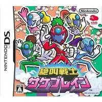 Nintendo DS - Club Nintendo