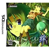 Nintendo DS - Higurashi no Naku Koro ni (When They Cry)