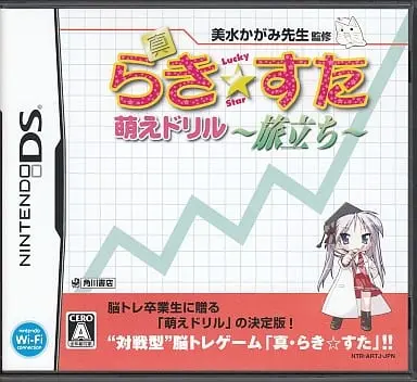 Nintendo DS - Lucky Star