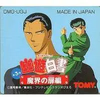 GAME BOY - YuYu Hakusho