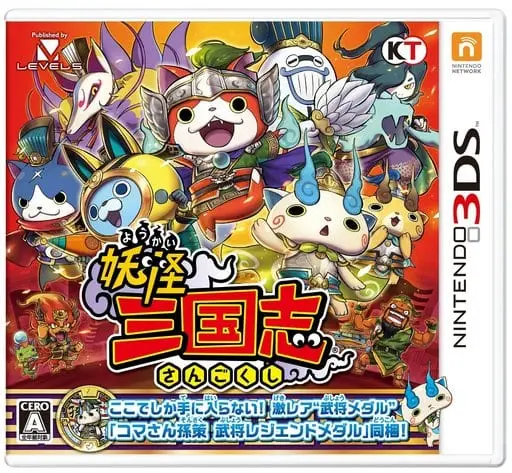 Nintendo 3DS - Yo-kai Sangokushi