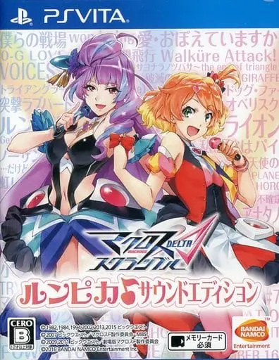 PlayStation Vita - MACROSS series