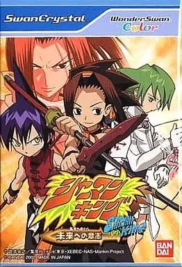 WonderSwan - SHAMAN KING