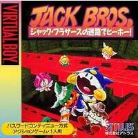 VIRTUAL BOY - Jack Brothers' Hee-Ho at the Labyrinth! (Jack Bros.)