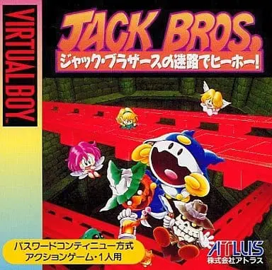 VIRTUAL BOY - Jack Brothers' Hee-Ho at the Labyrinth! (Jack Bros.)