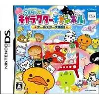 Nintendo DS - San-X Character Channel: All Star Dai Shuugou!