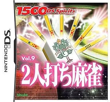 Nintendo DS - 1500 DS Spirits