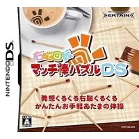 Nintendo DS - Unou Kaiten: Match-Bou Puzzle