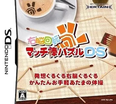 Nintendo DS - Unou Kaiten: Match-Bou Puzzle