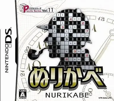 Nintendo DS - Puzzle Series