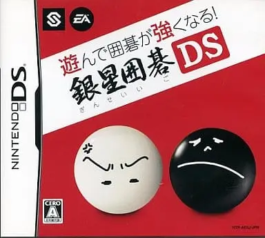 Nintendo DS - Go (game)