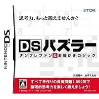 Nintendo DS - Number Place