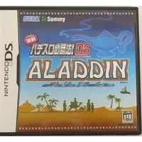 Nintendo DS - ALADDIN (pachinko)