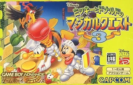 GAME BOY ADVANCE - Disney's Magical Quest