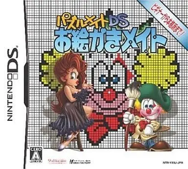 Nintendo DS - Puzzle Mate DS