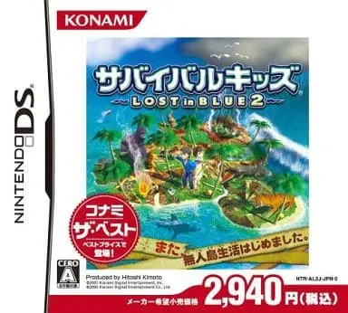 Nintendo DS - Survival Kids (Lost in Blue)