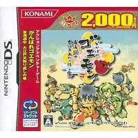 Nintendo DS - Ganbare Goemon