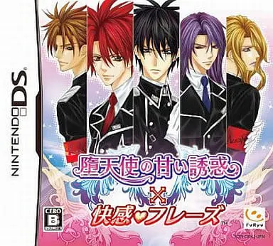 Nintendo DS - Datenshi no Amai Yuuwaku x Kaikan Phrase